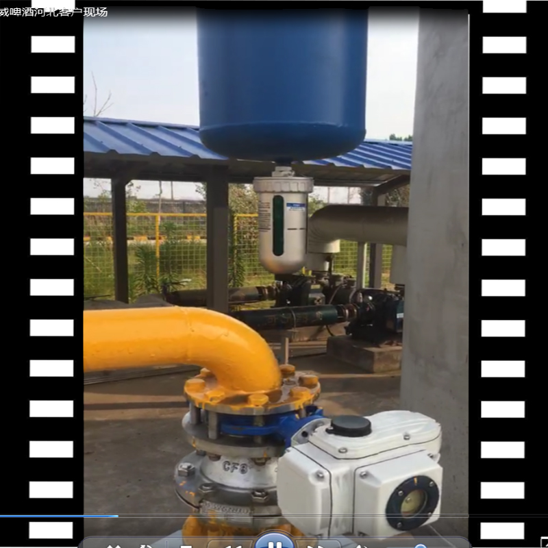 石家莊百威啤酒生產基地，空壓機系統DN80汽水分離器視頻